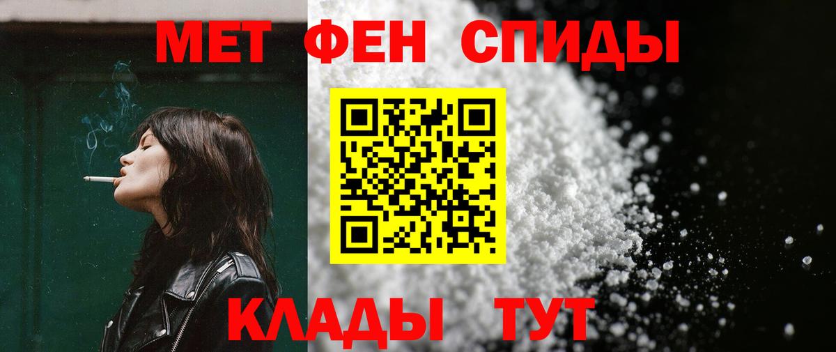 mega маркетплейс  Вход с VPN  Amphetamine  Курган  АМФЕТАМИН Premium 