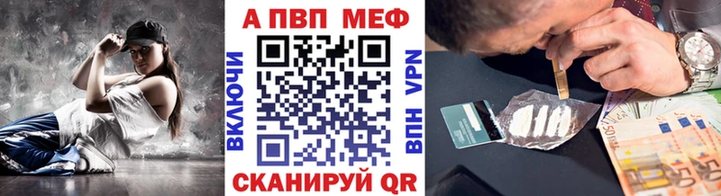 гидра зеркало  Курган  Alfa_PVP кристаллы 
