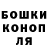 Cannafood конопля Artem Asalkhanov