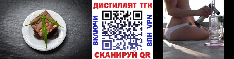 закладка  Курган  Печенье с ТГК конопля 