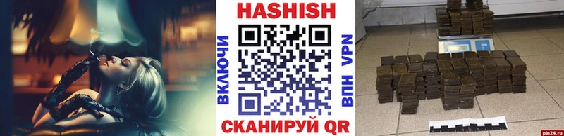даркнет сайт  Курган  ГАШИШ убойный 