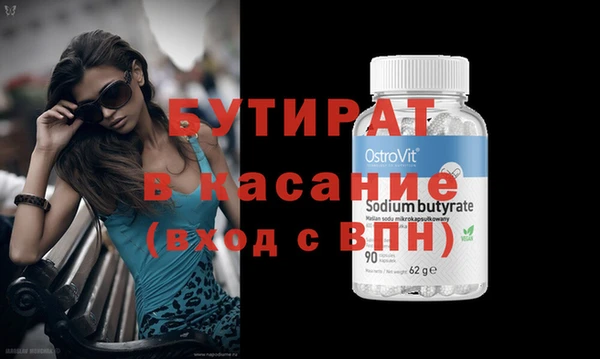 эйфоретик Новокубанск
