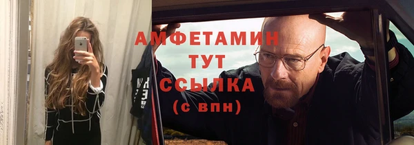 кокаин VHQ Алексин