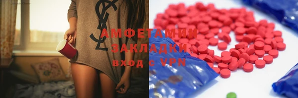 кокаин Новозыбков