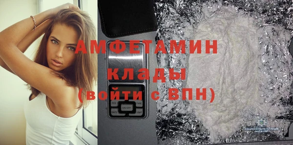 COCAINE Аркадак