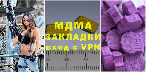 бутират Алзамай