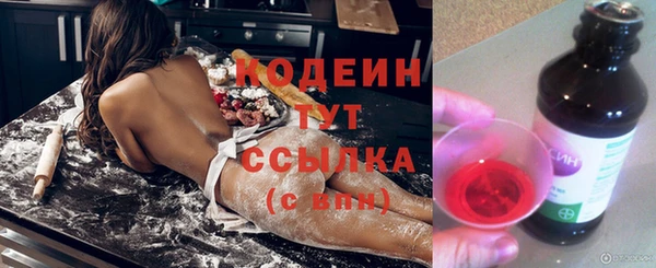 кокаин Новозыбков