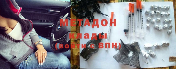 кокаин VHQ Алексин