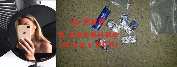 COCAINE Аркадак