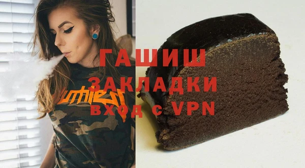 бутират Алзамай