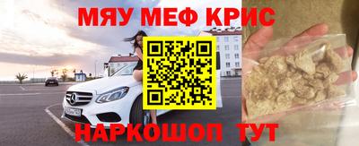 экстази Иваново