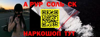 mdpv Ижевск