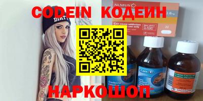 экстази Иваново