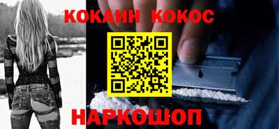 мефедрон мука Ивантеевка