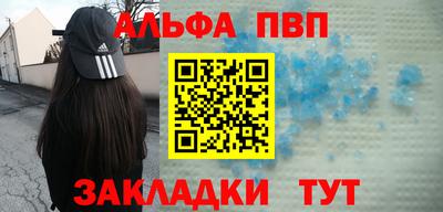 молекула духа Каменск-Шахтинский