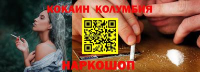 экстази Иваново