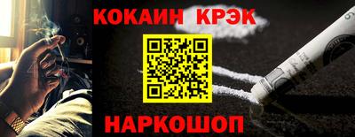 мефедрон мука Ивантеевка