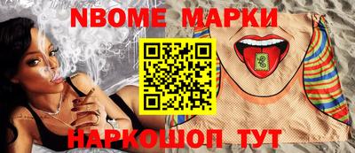 экстази Иваново