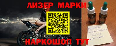 экстази Иваново