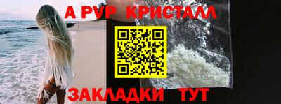 мефедрон мука Ивантеевка