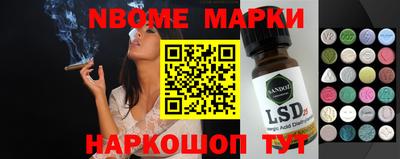 мефедрон мука Ивантеевка
