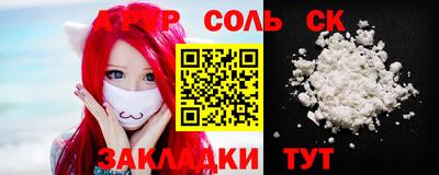 мефедрон мука Ивантеевка
