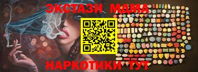 молекула духа Каменск-Шахтинский