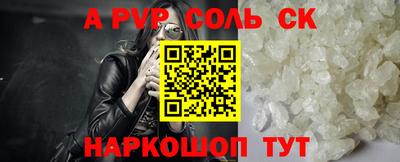 скорость mdpv Камень-на-Оби