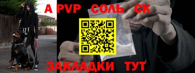 мефедрон мука Ивантеевка