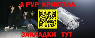 экстази Иваново