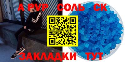 mdpv Ижевск