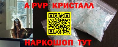 мефедрон мука Ивантеевка