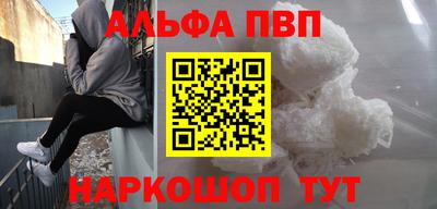 мефедрон мука Ивантеевка