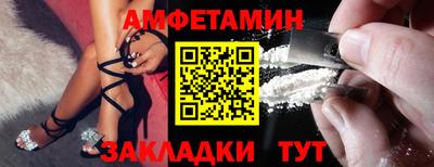 мефедрон мука Ивантеевка