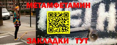 мефедрон мука Ивантеевка