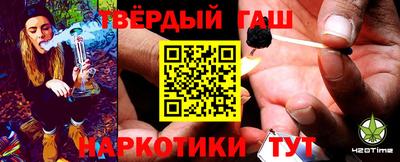 мефедрон мука Ивантеевка