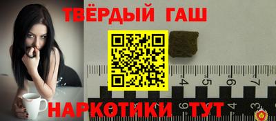 мефедрон мука Ивантеевка