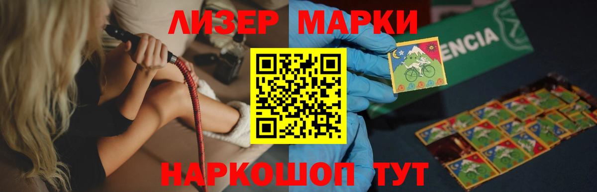 Курган  ЛСД экстази кислота    онион  Лсд 25 экстази кислота  Вход с VPN 