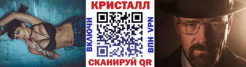МЕТАМФЕТАМИН витя Курган