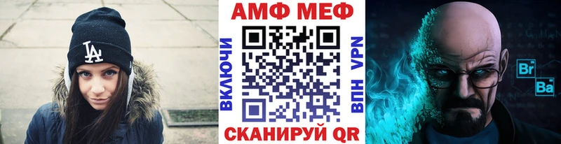 как найти закладки  Курган  Первитин винт 