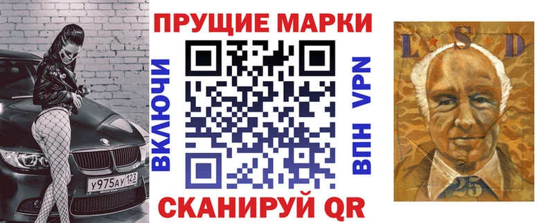 Марки NBOMe 1,5мг  Курган 