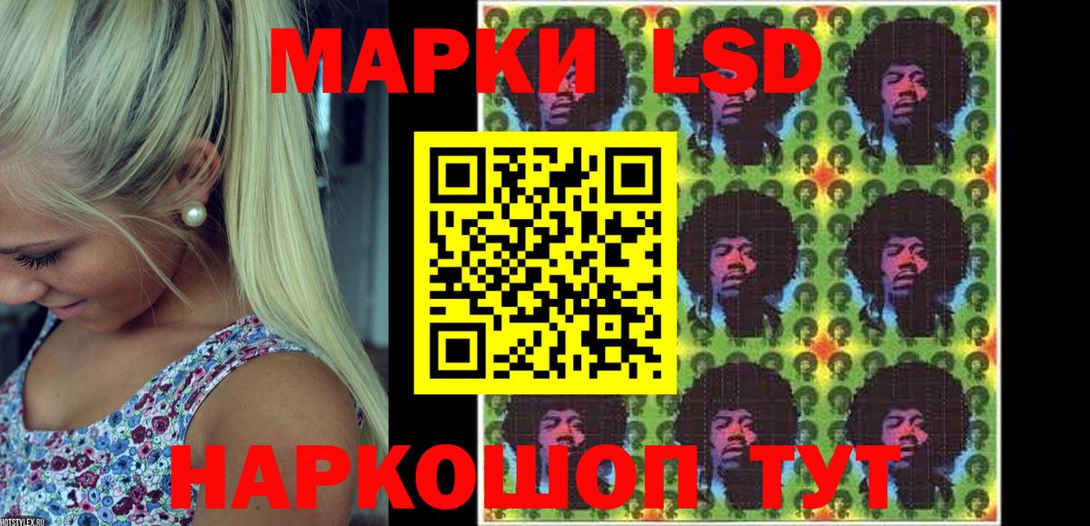Курган  Марки N-bome 1500мкг  Марки N-bome 1500мкг  Вход с VPN 