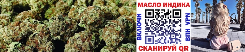 цена   Курган  ТГК гашишное масло 