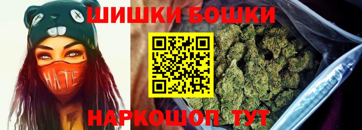 МАРИХУАНА индика  МАРИХУАНА SATIVA & INDICA  Шишки марихуана Amnesia  Курган  Вход с VPN  МАРИХУАНА марихуана 